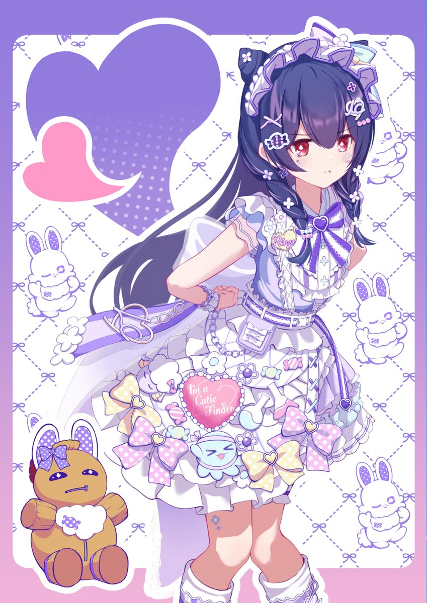 とらんど の紹介イラスト