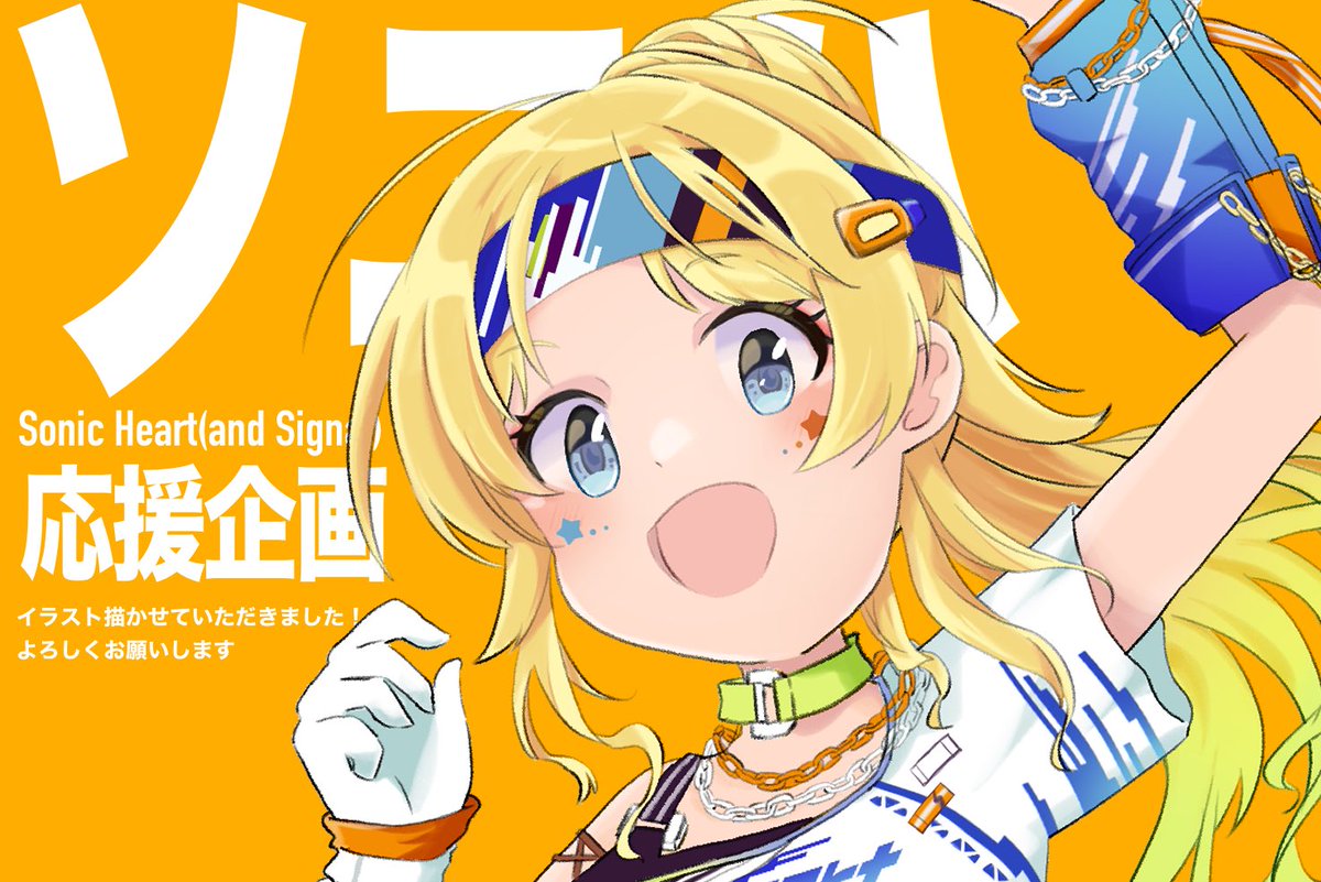 はむ の紹介イラスト