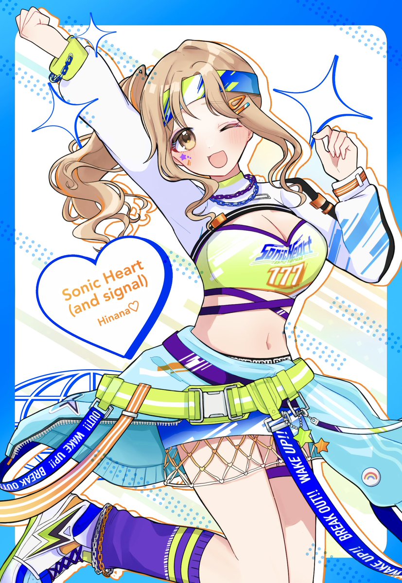 きぬひや の紹介イラスト
