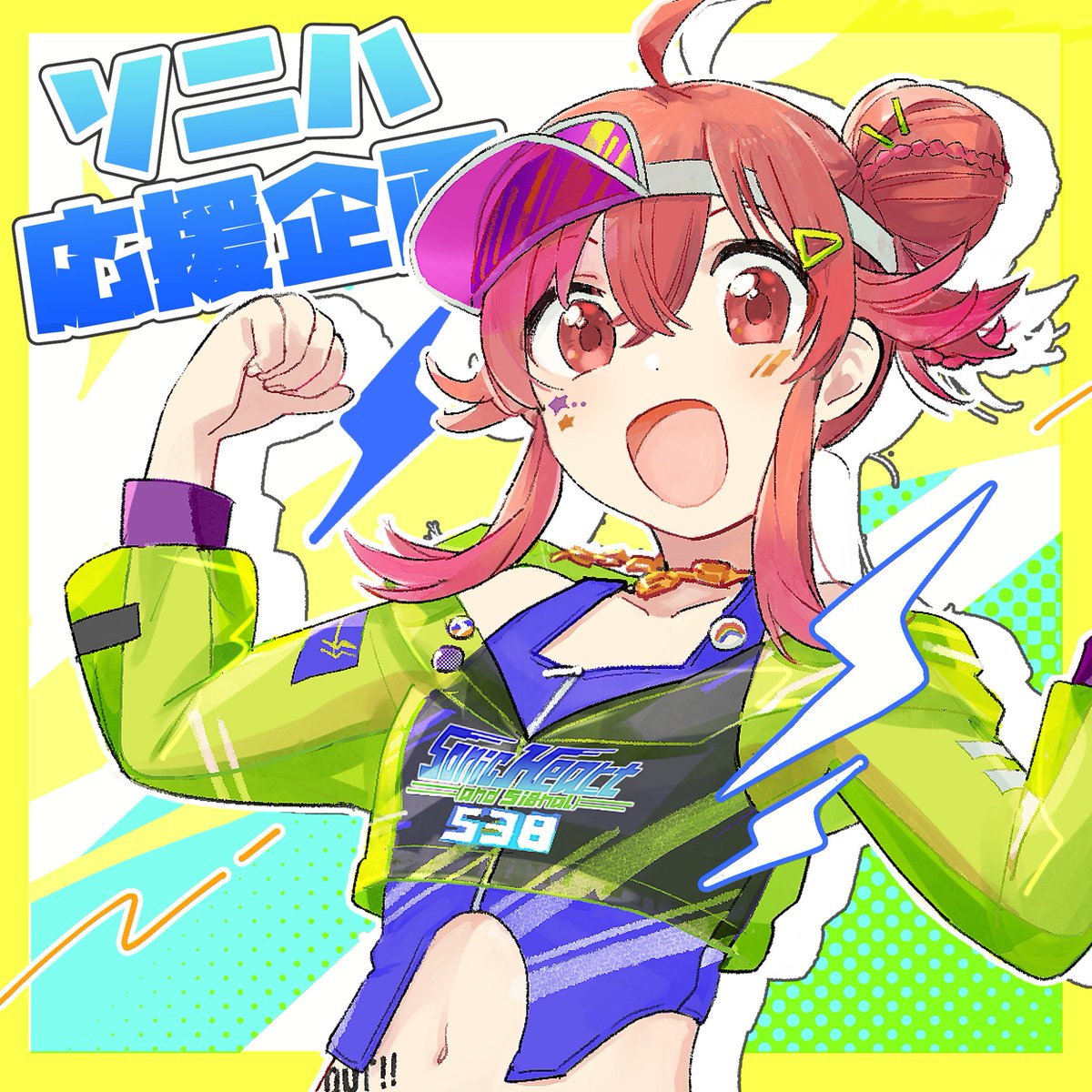 おくら の紹介イラスト