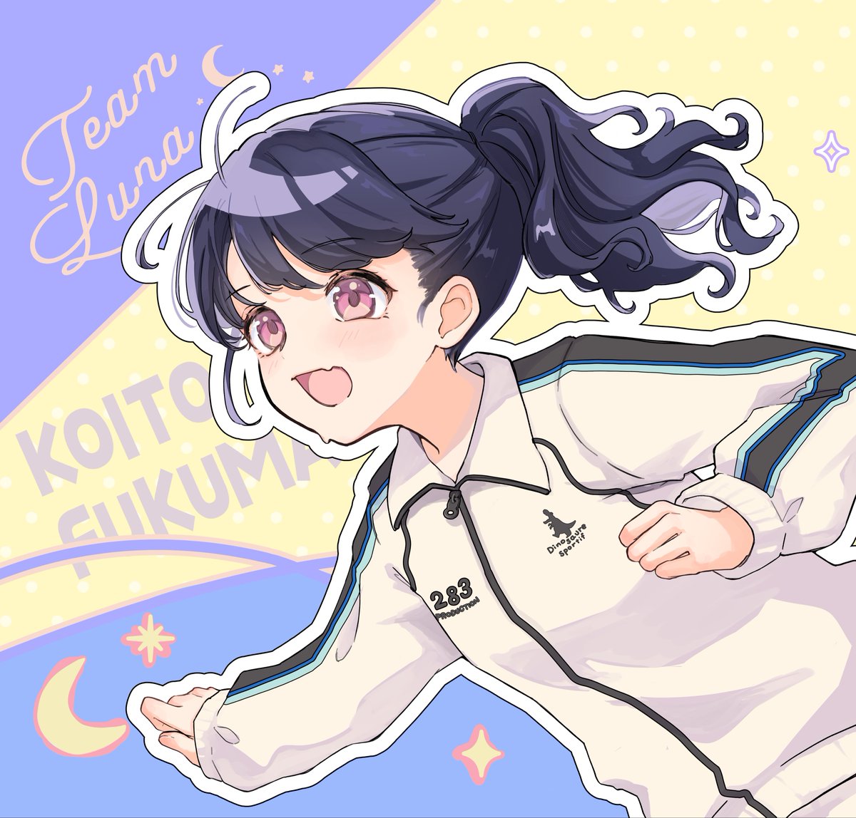 めちゃ の紹介イラスト